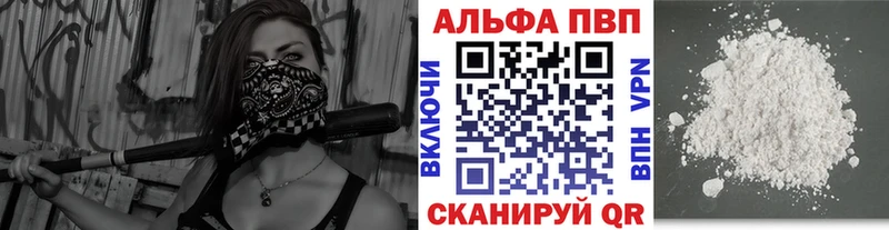купить  сайты  Ивдель  APVP крисы CK 