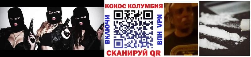 OMG маркетплейс  Ивдель  Cocaine Columbia  продажа наркотиков 