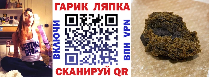 купить  цена  Ивдель  Гашиш хэш 