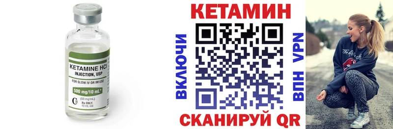 блэк спрут ссылка  Ивдель  дарк нет состав  КЕТАМИН VHQ 