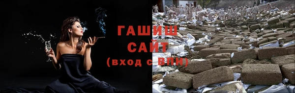 трава Алексеевка