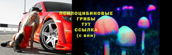 трава Алексеевка