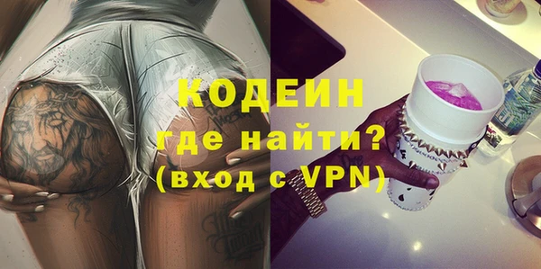 Альфа ПВП Алзамай