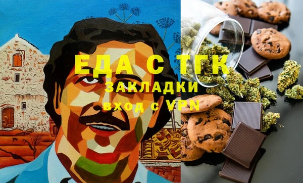 spice Алексин
