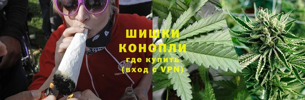 герыч Рославль