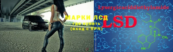 трава Алексеевка