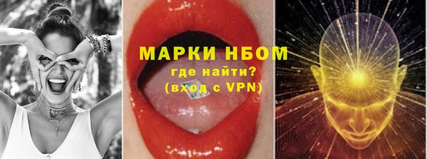 трава Алексеевка