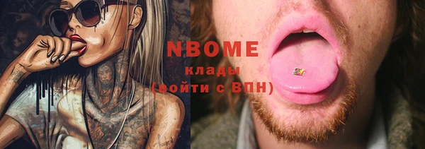 spice Алексин