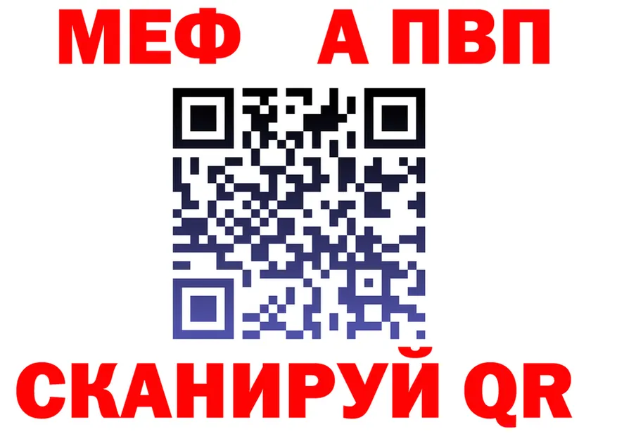 АМФ Premium зеркало мориарти omg Ивдель