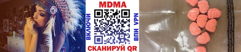 МДМА молли  наркота  Ивдель 