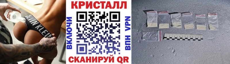 магазин  наркотиков  Ивдель  МЕТАМФЕТАМИН мет 