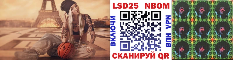 MEGA tor  купить закладку  Ивдель  Марки 25I-NBOMe 1,8мг 