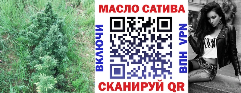 наркота  ОМГ ОМГ tor  ТГК концентрат  Ивдель 